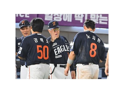 한화 9연패 탈출 경기에서 롯데 꺾고 기세 올렸다
