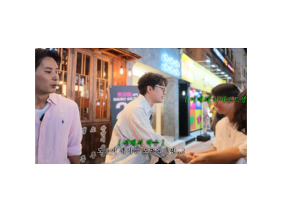 이장원 홍대에서 뜻밖의 악수로 화제